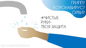 Профилактика