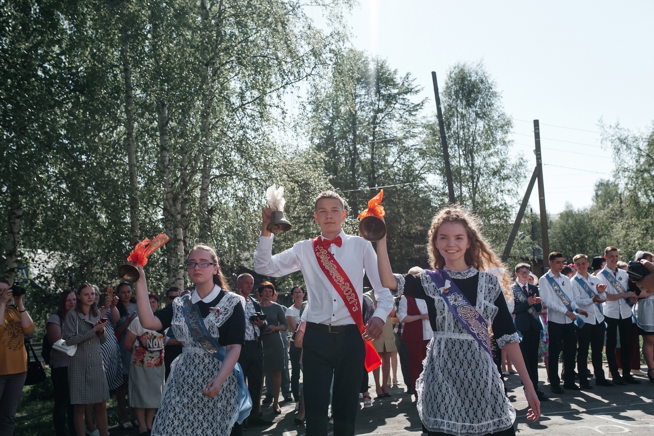 Последний звонок