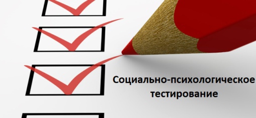 Тестирование
