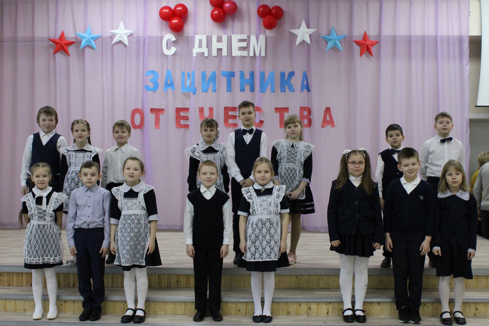 Линейка