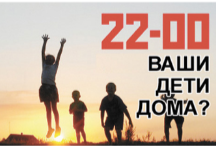 Ваши дети